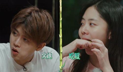 娱乐吃瓜酱笑声在线观看,欢乐无限  第2张