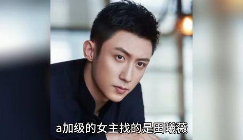 龚俊的娱乐圈吃瓜爆料,揭秘明星幕后真相  第3张