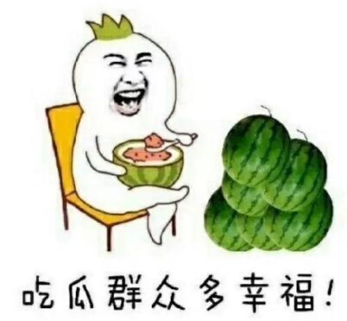 吃瓜娱乐大众,娱乐圈那些事儿  第2张